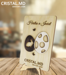 product name
